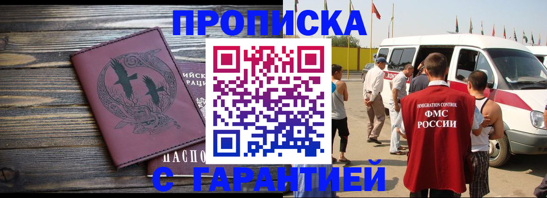форма 3 в Батайске